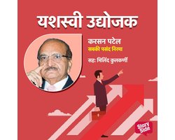 Sabaki Pasand Nirma