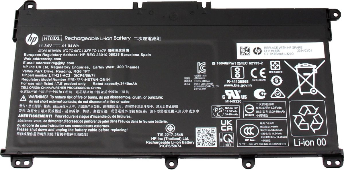 HP 5LM85AV Batterij - 41,04Wh - HT03XL