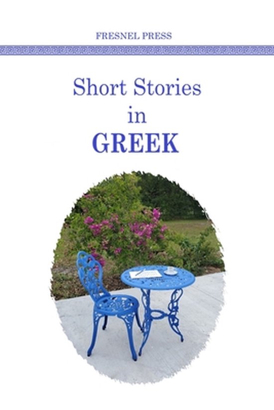 Learn Greek- Short stories in GREEK | 9781735843636 | Maria Karra ...