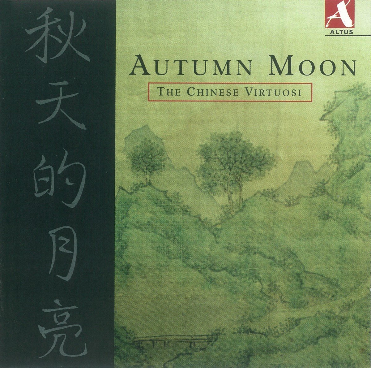 Chinese Virtuosi - Automn Moon (CD)
