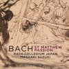 Bach Collegium Japan, Masaaki Suzuki - St Matthew Passion (2 Super Audio CD)