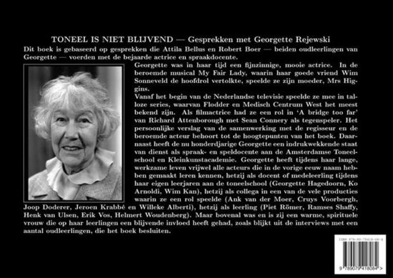 Toneel is niet blijvend