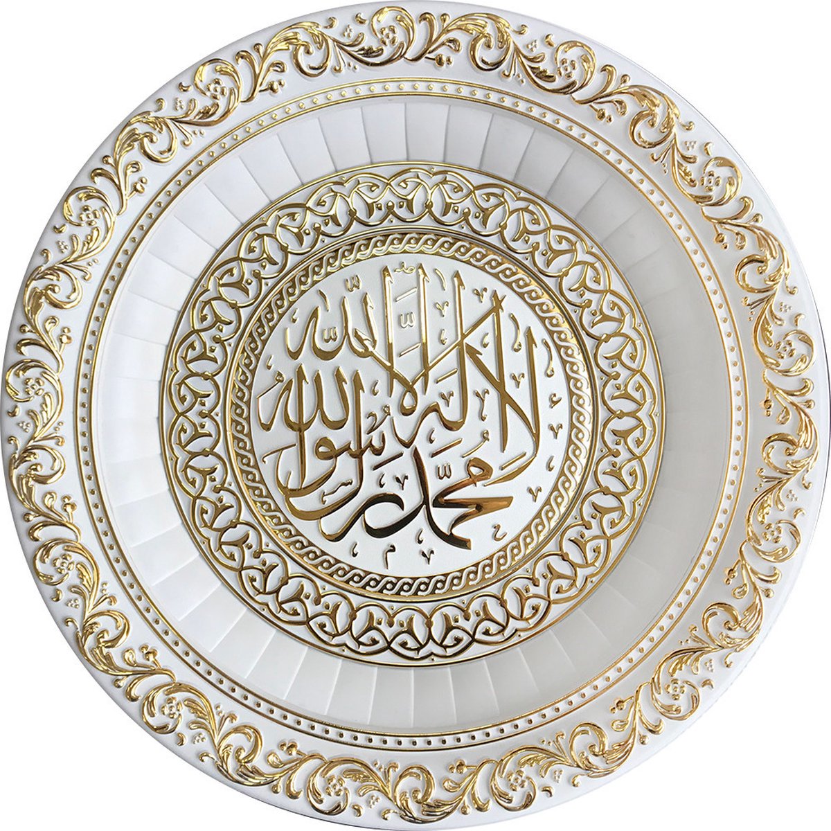 Islamitische lijst rond K. Tevhid Wit / Goud