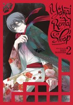Yokai Rental Shop 2 - Yokai Rental Shop Vol. 2