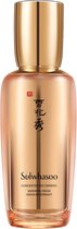 Sulwhasoo Concentrated Ginseng Renewing Serum Set 50ml