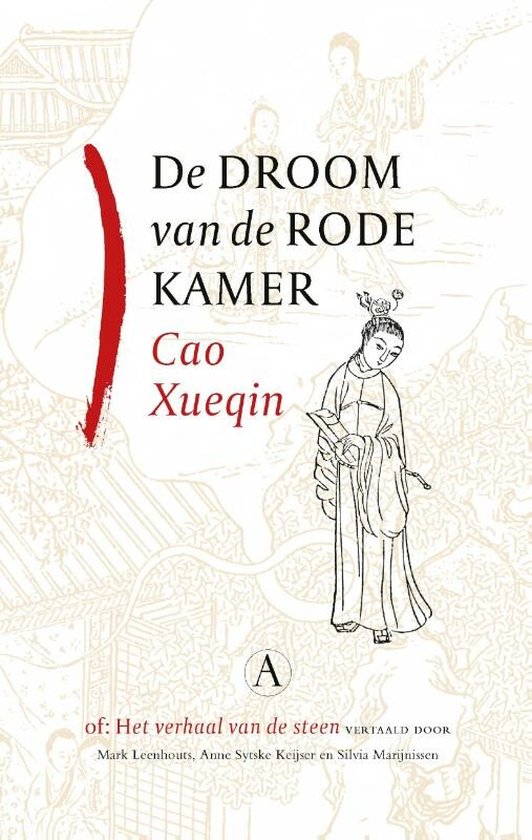 Droom van de rode kamer – Cao Xueqin