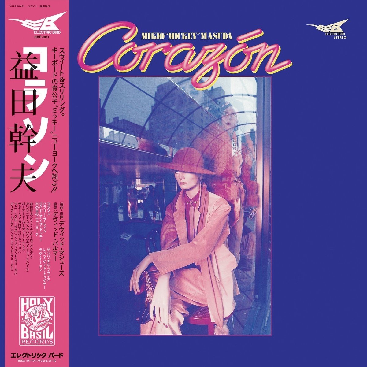 Mikio Masuda - Corazón (LP) (Limited Edition)