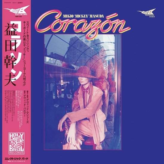 Mikio Masuda - Corazón (LP) (Limited Edition)
