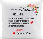 Cadeau voor Valentijn | Kussen met tekst | I Love You