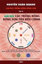 Giải đọc Trống đồng Đ�ng Sơn T�p IV - Giải đọc c�c trống ti�u biểu của mỗi nh�m ch�nh trống Đ�ng Sơn