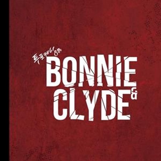 Rode achtergrond met witte tekst 'BONNIE & CLYDE' en '8ste musical'.