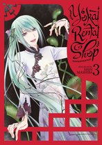 Yokai Rental Shop 3 - Yokai Rental Shop Vol. 3