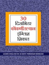 Learn English in 30 Days Through Konkani