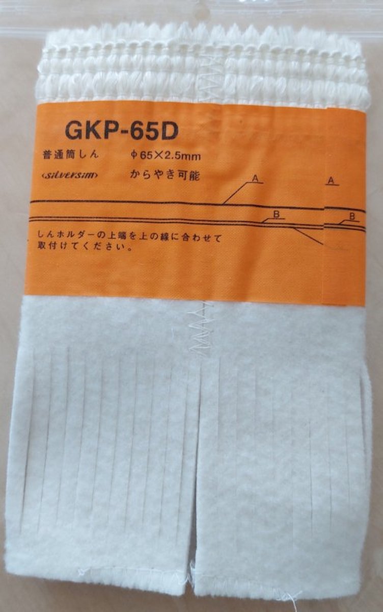Kous SGK 302 - Petroleumkachel - Tosai 233/241