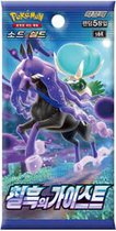 Pokemon Chilling Reign / Jet Black booster pack (Koreaans talig) - Pokémon kaarten