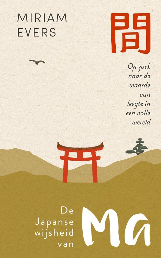 De Japanse wijsheid van Ma - cover