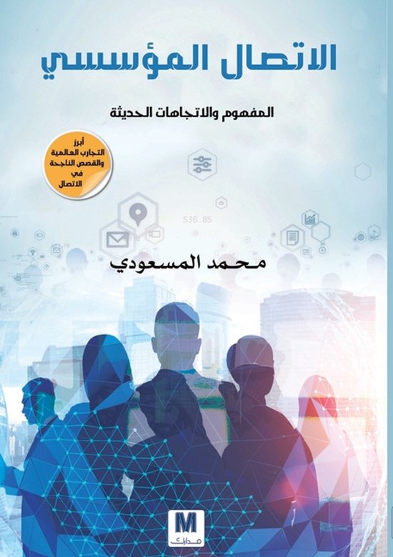  - cover