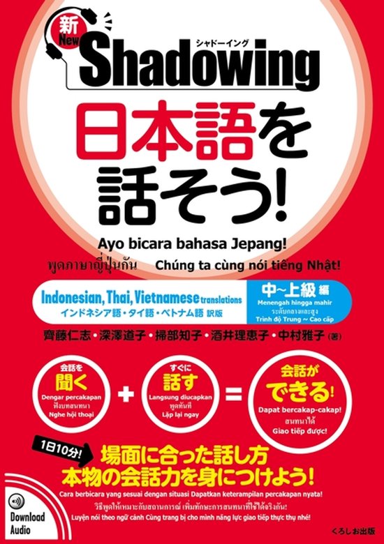 New-Shadowing: Let's Speak Japanese! Intermediate to Advance ... - cover