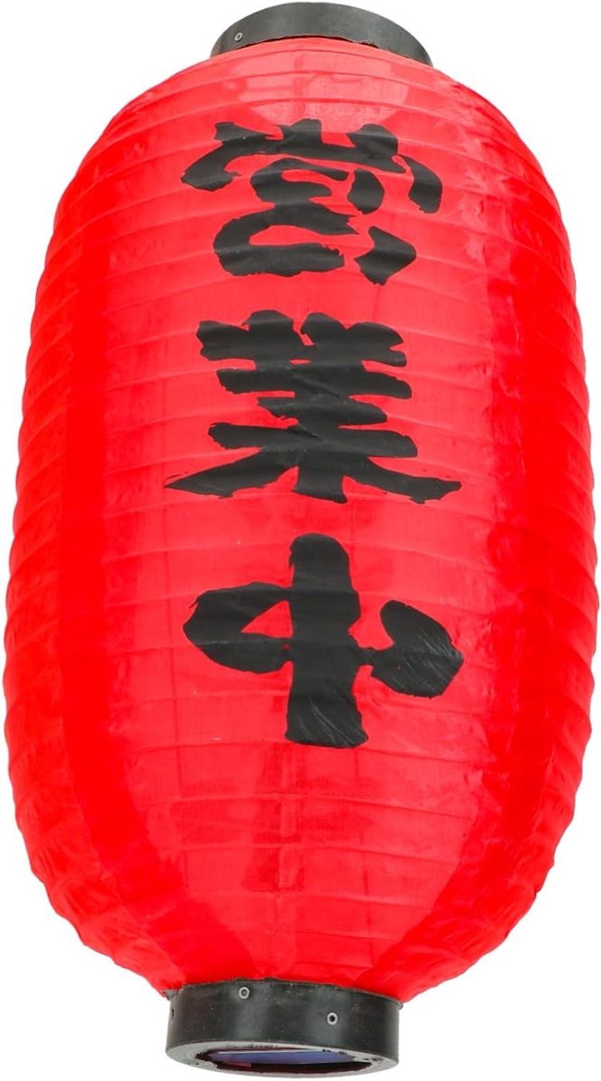 Japanse Lantaarn - Aziatische Hanglamp - Restaurant Decoratie - Zijden Doek - 48 x 25 x 25