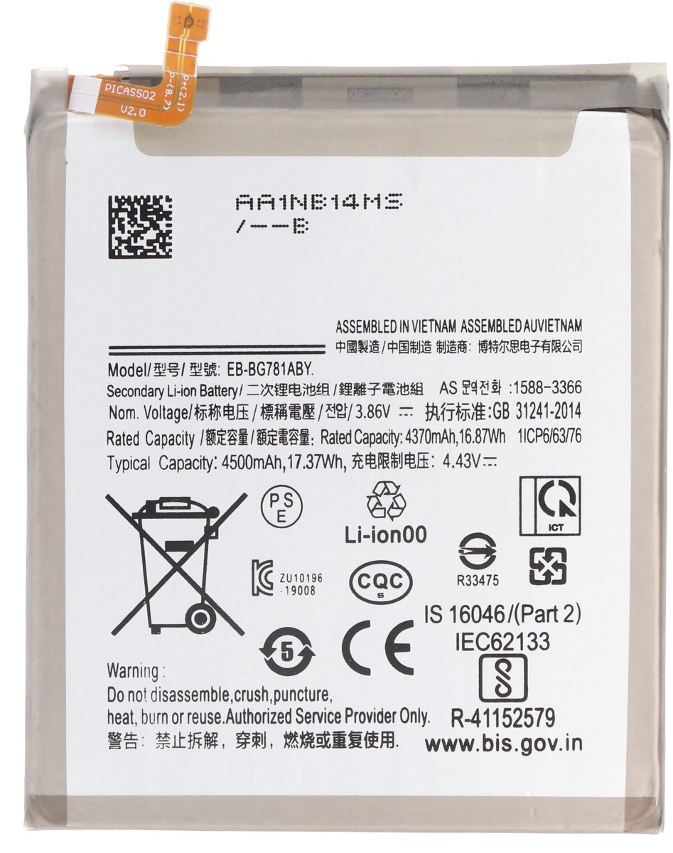 Accu geschikt voor Samsung Galaxy S20 FE 5G, Li-Polymer, 3.86V, 4500mAh, 17.4Wh, ingebouwd, zonder gereedschap