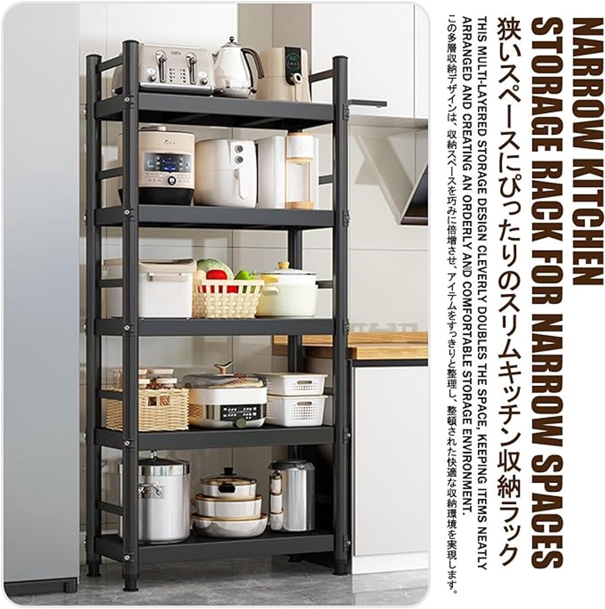 Keukenrek – Uitbreidbaar en Verstelbaar Opbergrek voor Keuken, Badkamer en Woonkamer – 40 x 40 x 95 cm – Industriële Zware Metalen Keuken Organizer met Kast, Magnetronrek en 3-Zijdige Veiligheidsrail – Draagvermogen tot 90 kg per plank