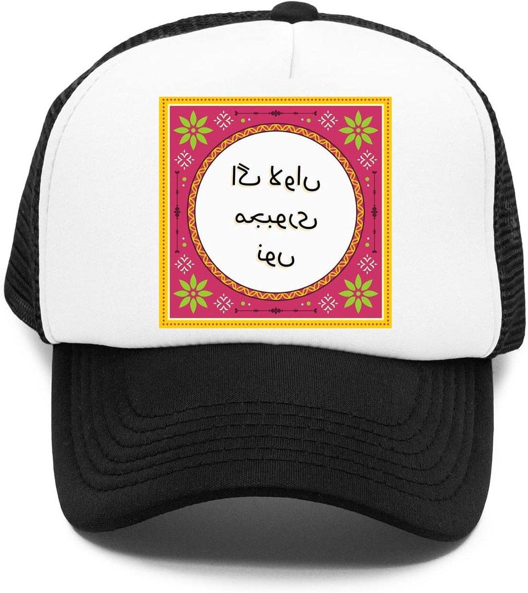 Kinder Pet - Baseball Cap - Dagelijks Gebruik - Stijlvolle Print - One Size - Zwart