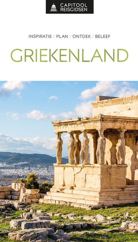 Capitool reisgidsen - Griekenland - cover