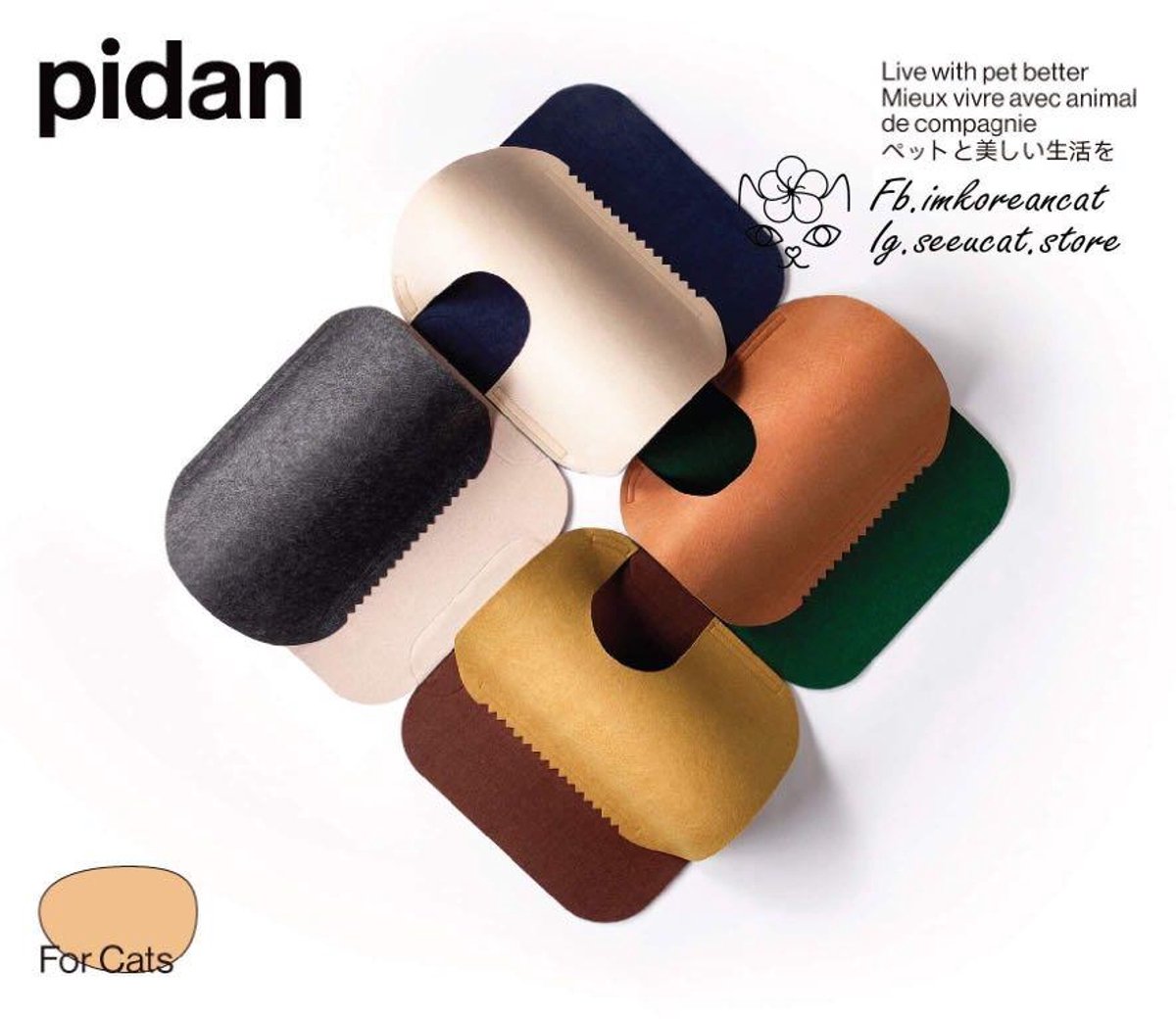 Pidan Catube - live with pet better