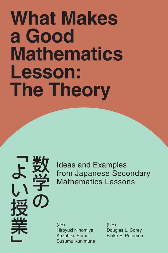 What Makes a Good Mathematics Lesson - cover
