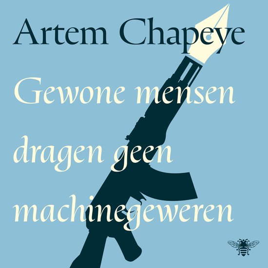 Gewone mensen dragen geen machinegeweren - cover