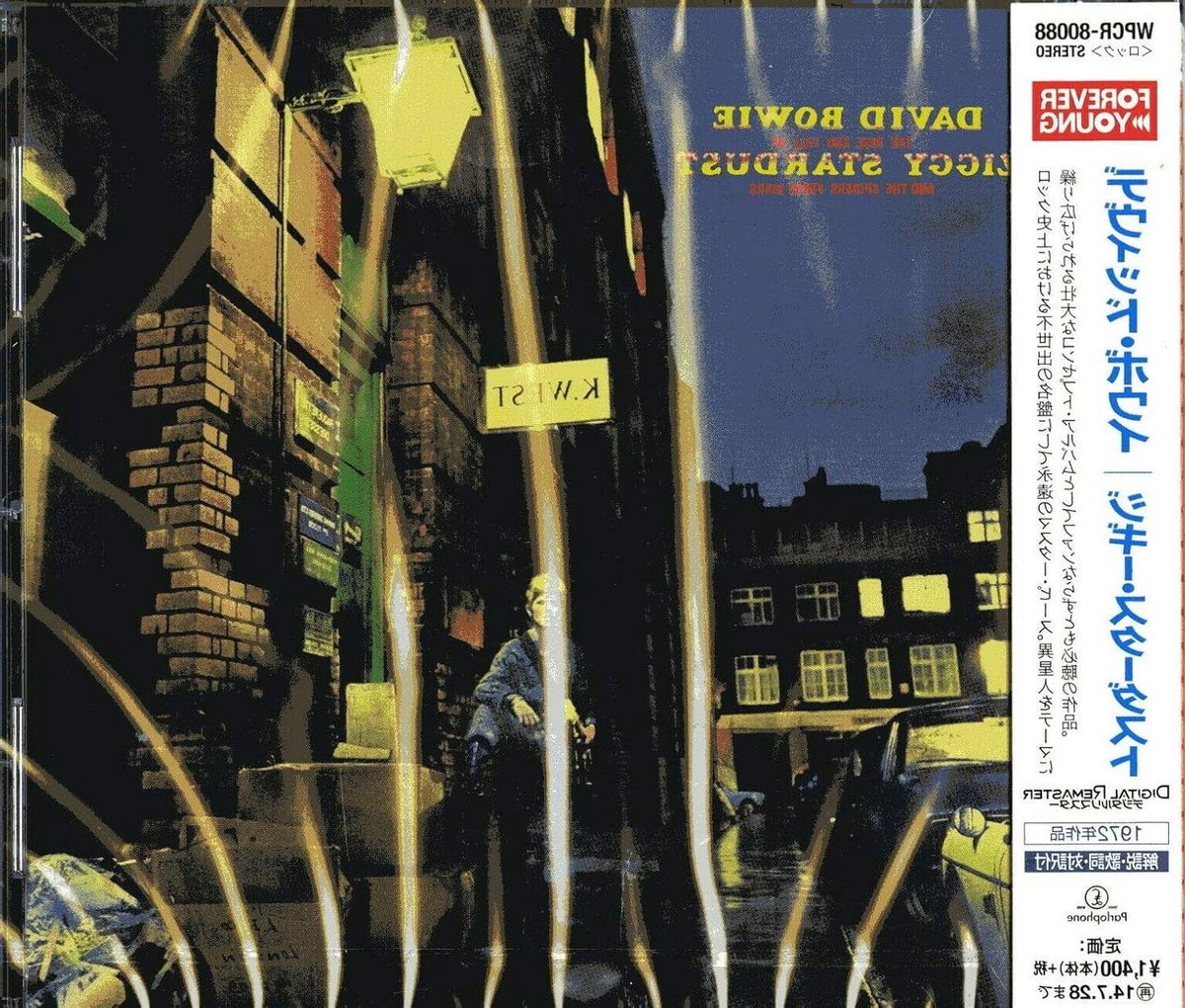 Muziek Album - Luisterervaring - Muziek Genieten - Japanse Import - 14 cm - Niet gespecificeerd