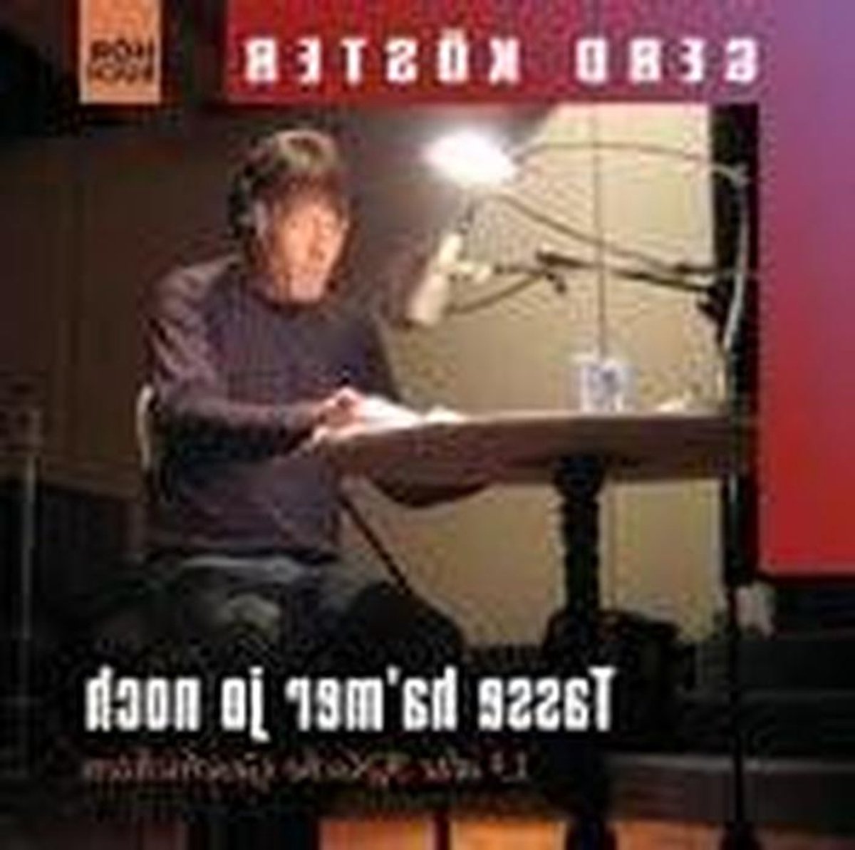 Tasse Ha'mer - Muziek schijf - Muziek luisteren - Originele opname - 13.8 cm breed - Niet gespecificeerd