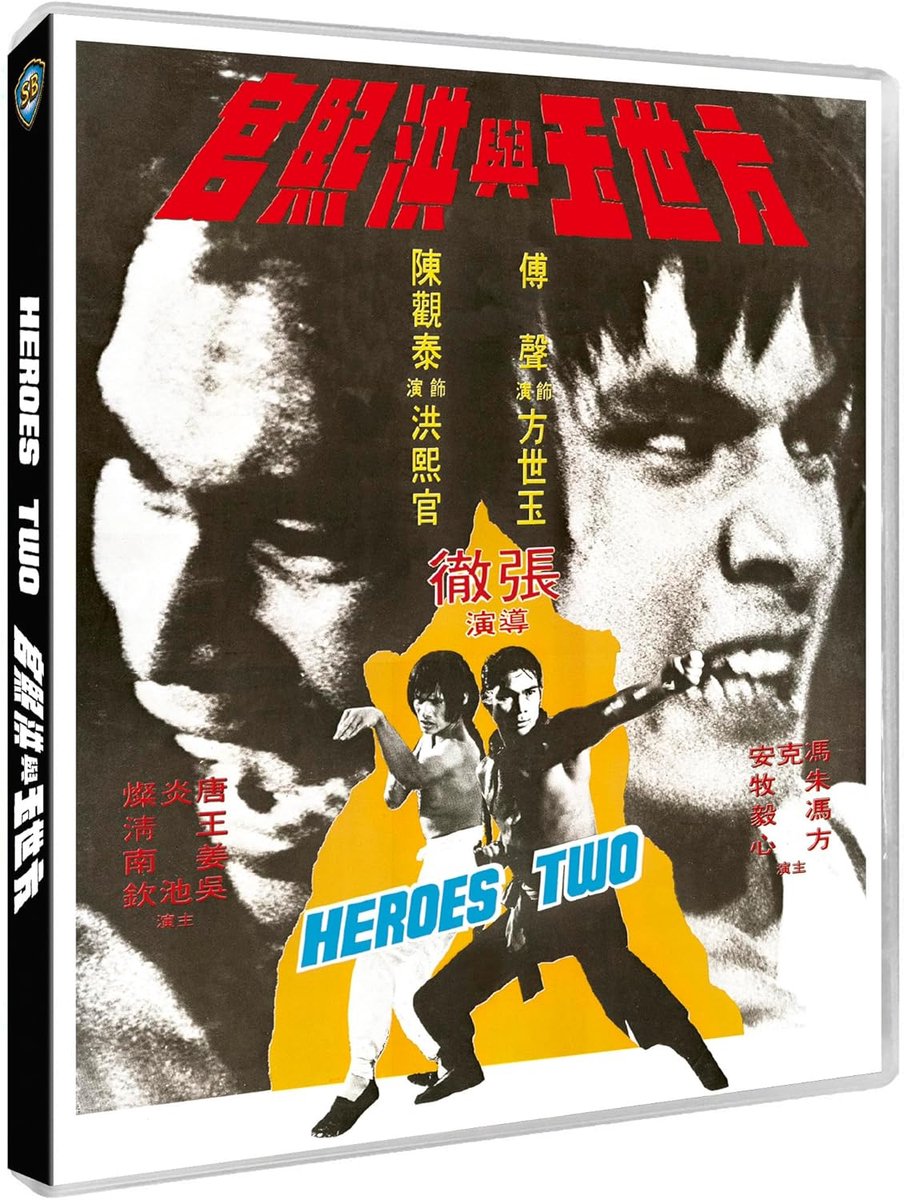 Heroes Two - Limited Edition - Blu-ray - Import