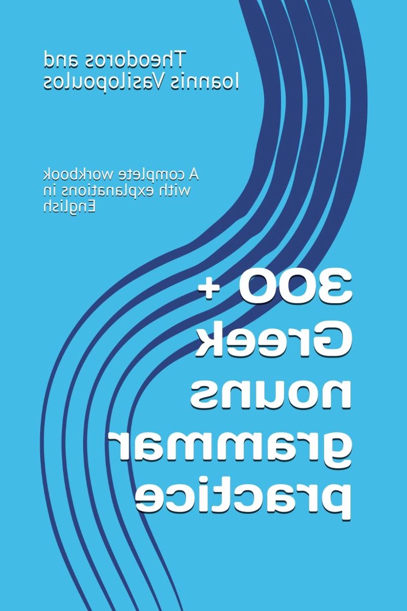 Griekse Grammatica - Zelfstudie Grieks - Woorden Leren - Oefenboek Met Uitleg - 104 Pagina's - Niet Van Toepassing