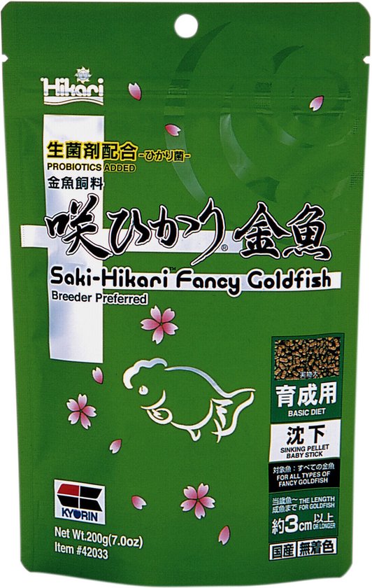 Saki Hikari Fancy Goldfish Balance 200 gram