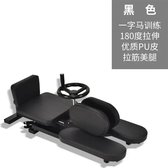 Bol.com BBV Beenspreider - Trainingsstang - Stretch en Rek Machine - Split - Spagaat - Strekmachine aanbieding