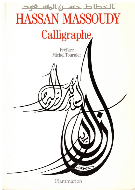 Hassan Massoudy - Calligraphe (Frans)