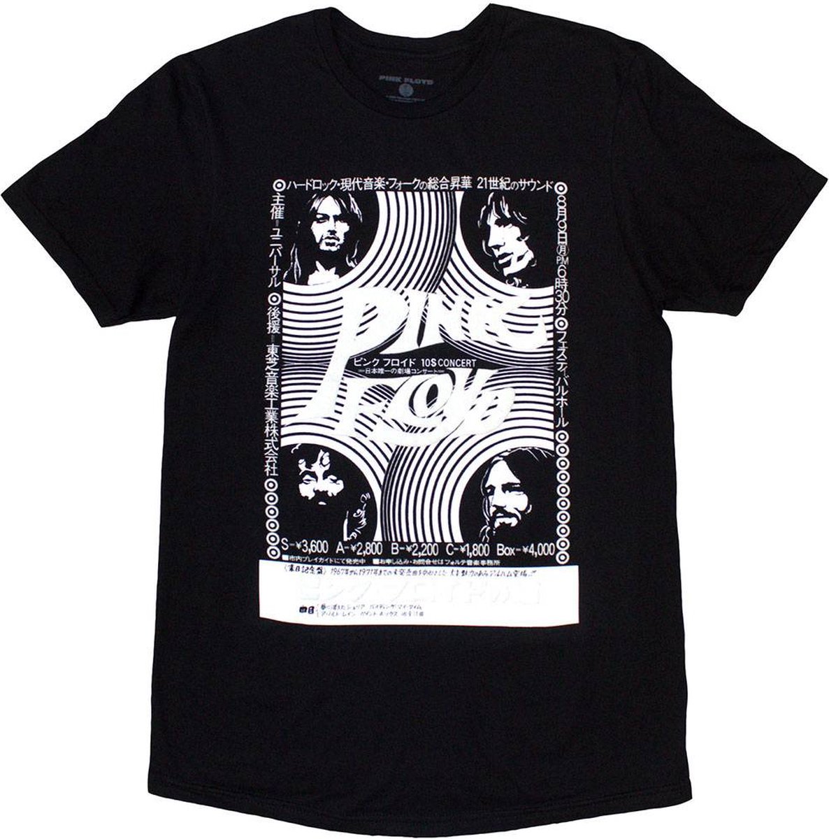 Pink Floyd - Hakone AHM Heren T-shirt - XL - Zwart