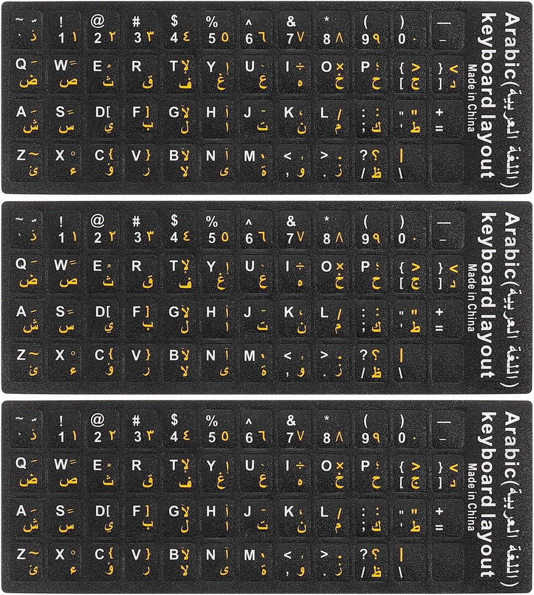Arabisch-Engels Toetsenbord Stickers voor Laptop en PC - Set van 3 Voordeelverpakking