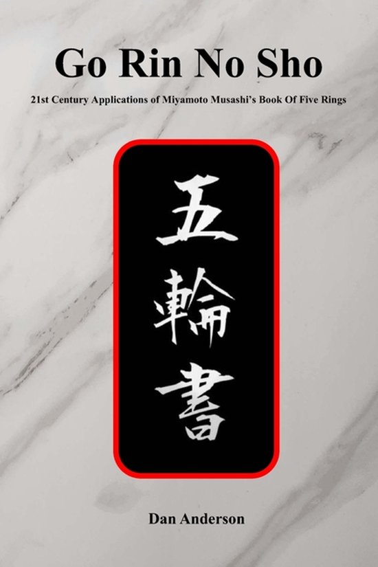 Go Rin No Sho - cover