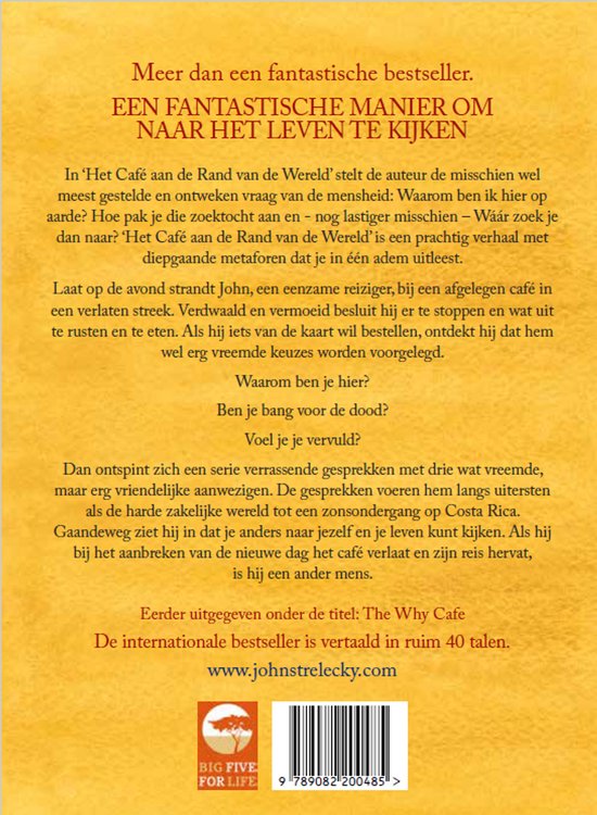Het Café aan de Rand van de Wereld (voorheen The Why Café)