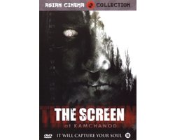 Screen