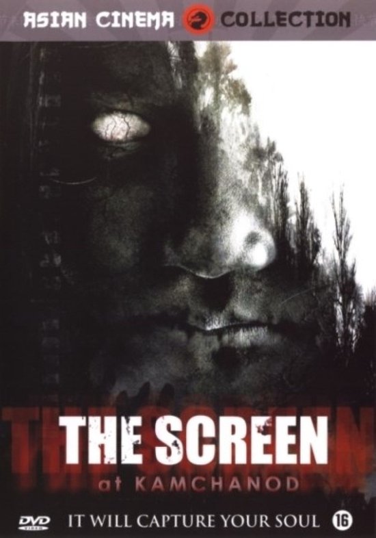 Screen