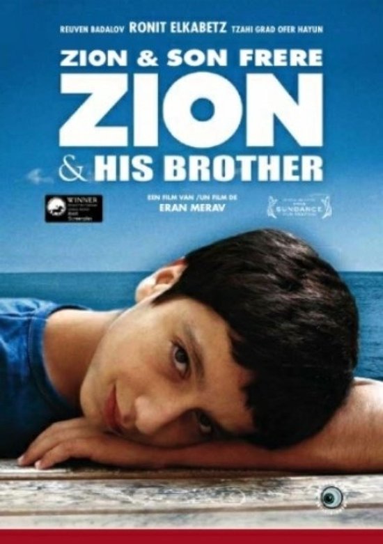 Zion And His Brother