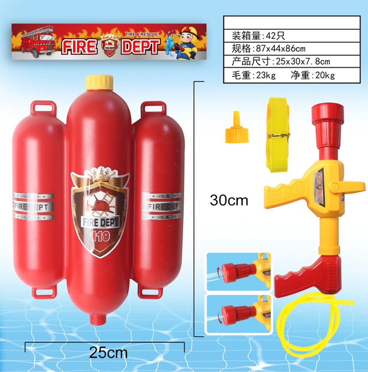 Brandweer Super Soaker - Brandblusser - waterpistool - rugzak - reservetank - Rood — afbeelding 3