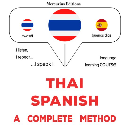 thịy - s̄pen: Wiṭhī thī̀ s̄mbūrṇ̒ - cover