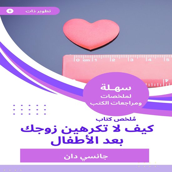  - cover