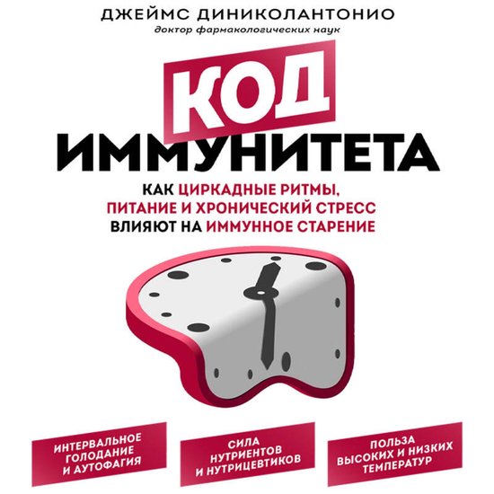  - cover
