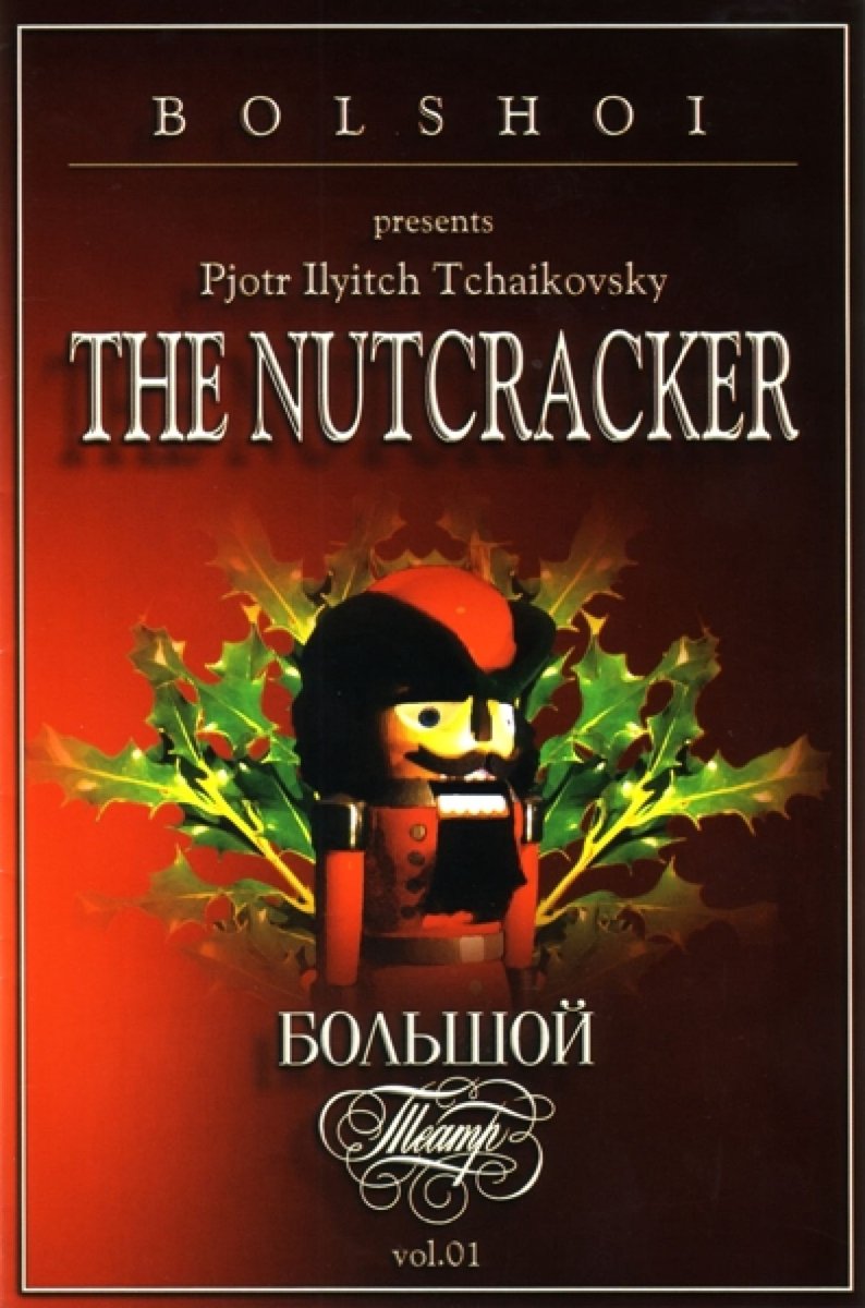 Bolshoi Theatre Orchestra - Tschaikowsky: Der Nussknacker