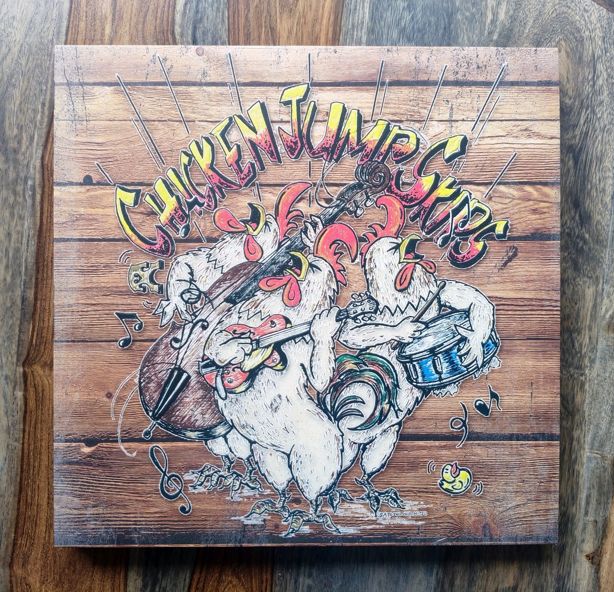 Chicken Jump Skips - Chicken Jump Skips (12” vinyl, 45 RPM)